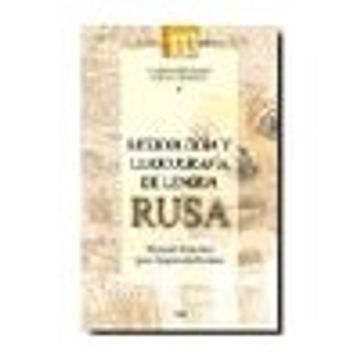 portada Lexicología y Lexicografía de la lengua rusa: Manual didáctico para hispanohablantes (Humanidades/Ruso)