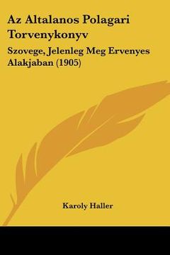 portada Az Altalanos Polagari Torvenykonyv: Szovege, Jelenleg Meg Ervenyes Alakjaban (1905) (in Hebreo)