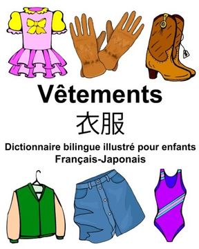 portada Français-Japonais Vêtements Dictionnaire bilingue illustré pour enfants (FreeBilingualBooks.com)