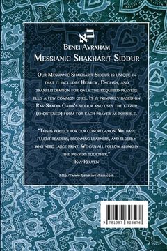 portada Messianic Shakharit Siddur - Paperback