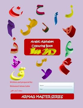 portada Arabic Alphabet Colouring Book: In 3d (en Inglés)