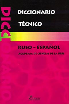 portada Diccionario Politecnico Ruso-Español (Liguistica Tecnica Diccionarios)