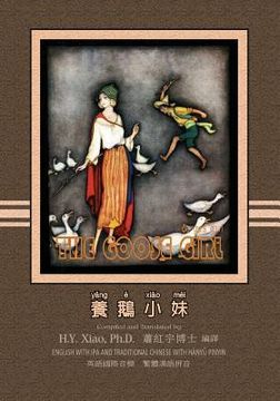 portada The Goose Girl (Traditional Chinese): 09 Hanyu Pinyin with IPA Paperback Color