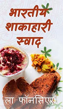 portada Bhartiya Shakahari Swad (in Hindi)