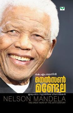 portada Nelson Mandela (in Malayalam)