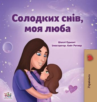 portada Sweet Dreams, my Love (Ukrainian Children'S Book) (Ukrainian Bedtime Collection) (en Ucrania)