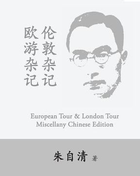 portada European Tour Miscellany & London Tour Miscellany: Ou You Zaji, Lun Dun Zaji by Zhu Ziqing