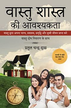 portada Vastu Shastra kee Aavashyakta (en Hindi)