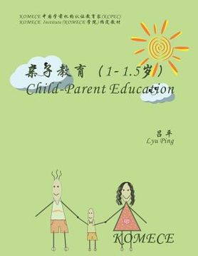 portada Komece Child-Parent Education (Age1-1.5): Komece Book