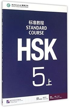 portada Hsk Standard Course 5A - Textbook (en Inglés)