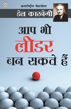 portada Aap Bhi Leader Ban Sakte Hain - आप भी लीडर बन सकते है& (in Hindi)