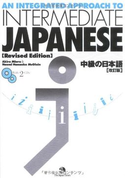 portada An Integrated Approach Intermediate Jap (in Japonés)