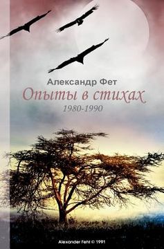 portada Opyty V Stikhakh - Book of Russian Poetry (in Russian)
