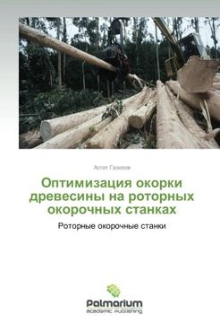 portada Optimizatsiya okorki drevesiny na rotornykh okorochnykh stankakh: Rotornye okorochnye stanki (Russian Edition)