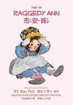 portada Raggedy Ann (Traditional Chinese): 07 Zhuyin Fuhao (Bopomofo) with IPA Paperback Color