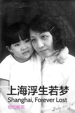 portada Shanghai Forever Lost: A Biography of My Grandmother and Mother
