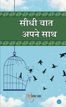 portada Seedhi baat apne saath (en Hindi)
