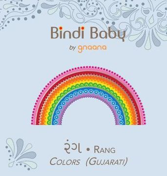 portada Bindi Baby Colors (Gujarati): A Colorful Book for Gujarati Kids (in Gujarati)