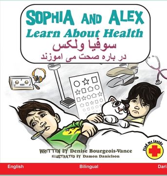 portada Sophia and Alex Learn about Health: سوفیا و الکس معلوم&#1575