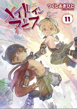 portada Made in Abyss Vol. 11 (in English)