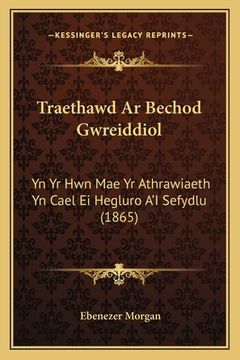 portada Traethawd Ar Bechod Gwreiddiol: Yn Yr Hwn Mae Yr Athrawiaeth Yn Cael Ei Hegluro A'I Sefydlu (1865)