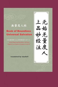 portada Book of Boundless Universal Salvation - 無量度人經: Primal Beginning Boundless Salvation Highest Level Mystical Scriptur (en Inglés)
