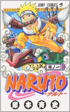 portada Naruto v01 (en Japonés)