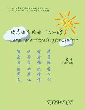 portada Komece Language and Reading for Children (Age1.5-6): Komece Book