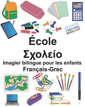 portada Français-Grec École Imagier bilingue pour les enfants (en Francés)