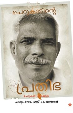 portada Cherukadinte prathibha (en Malayalam)