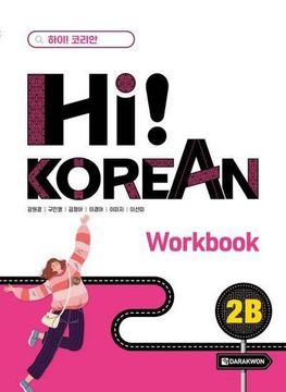 portada Hi! Korean 2b Workbook