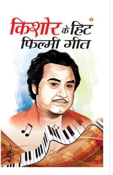 portada Kishore Kumar Ke Hit Filmi Geet (किशोर कुमार के हिट फ़& (en Hindi)