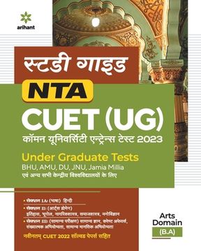 portada NTA CUET UG 2023 Arts Domain B.A Hindi (en Hindi)