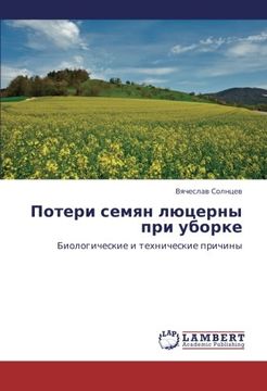 portada Poteri semyan lyutserny pri uborke: Biologicheskie i tekhnicheskie prichiny (Russian Edition)