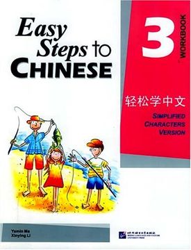 portada Easy Steps to Chinese3 (Workbook) (Simpilified Chinese) (in Spanish)