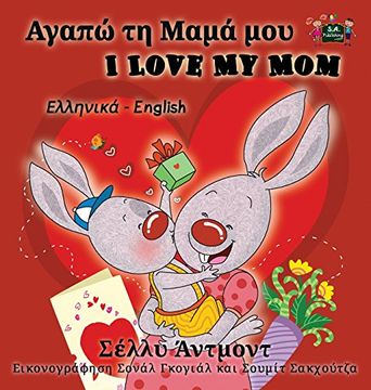 portada I Love My Mom: Greek English Bilingual Edition (Greek English Bilingual Collection)