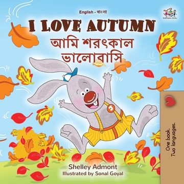 portada I Love Autumn (English Bengali Bilingual Children's Book) (en Bengalí)