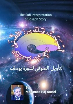 portada The Sufi Interpretation of Joseph Story: The Path of the Heart from Being to Annihilation and Then to Enduring (en Árabe)