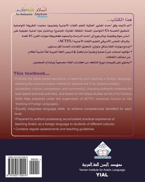 portada As-Salaamu 'Alaykum Textbook Part Two: Arabic Textbook for Learning & Teaching Arabic as a Foreign Language: Volume 9 (As-Salaamu 'Alaykum TextbookP & Teaching Arabic as a Foreign Language) (en Árabe)