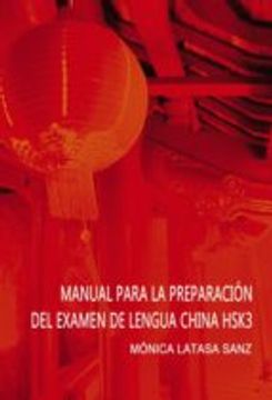 portada Manual de Preparación del Examen de Lengua China hsk 3 (en Papel)