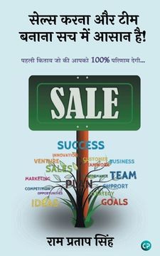 portada Sales Karna Aur Team Banana Sach Me Asan Hai ! (en Hindi)
