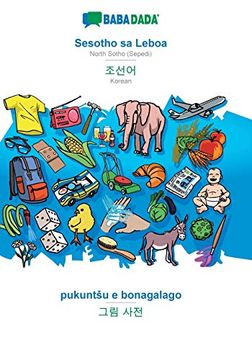 portada Babadada, Sesotho sa Leboa - Korean (in Hangul Script), Pukuntšu e Bonagalago - Visual Dictionary (in Hangul Script): North Sotho (Sepedi) - Korean (in Hangul Script), Visual Dictionary (in Sesotho)
