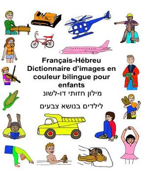 portada Français-Hébreu Dictionnaire d'images en couleur bilingue pour enfants (en Francés)