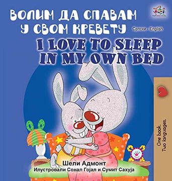 portada I Love to Sleep in my own bed (Serbian English Bilingual Book - Cyrillic Alphabet) (Serbian English Bilingual Collection - Cyrillic) (en Serbio)
