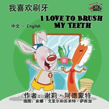 portada I Love to Brush My Teeth: Chinese English Bilingual Edition (Chinese English Bilingual Collection)