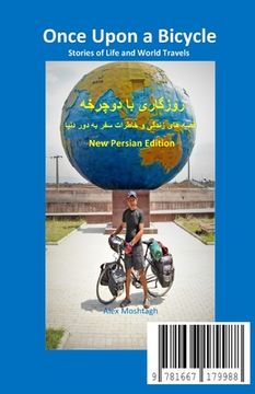 portada Once Upon a Bicycle: Stories of Life and World Travels (New Persian Edition)