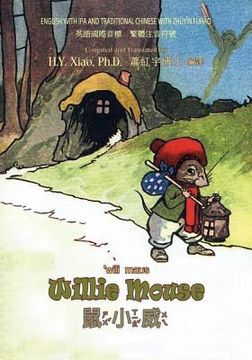 portada Willie Mouse (Traditional Chinese): 07 Zhuyin Fuhao (Bopomofo) with IPA Paperback B&w
