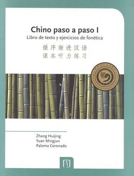 portada Chino Paso A Paso I (2ª Ed) (Dos Tomos) Libro De Texto Y Ejercicios De Fonetica. Libro De Ejercicios