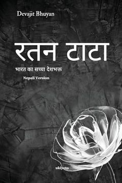 Ratan Tata Nepali Version (in Nepali)