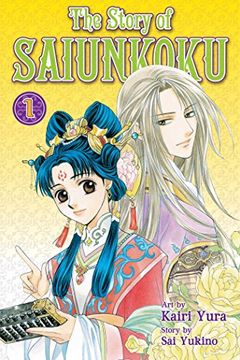 portada The Story of Saiunkoku, Vol. 1 (in English)